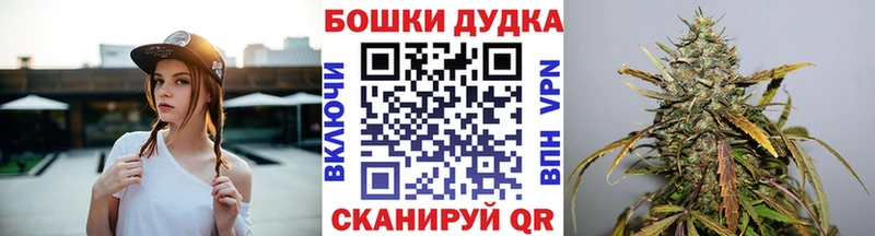 Как найти наркотики Бабаево COCAIN  Alpha PVP  Каннабис  ГАШ 