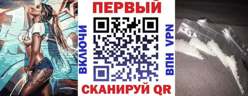 Амфетамин 98% Бабаево