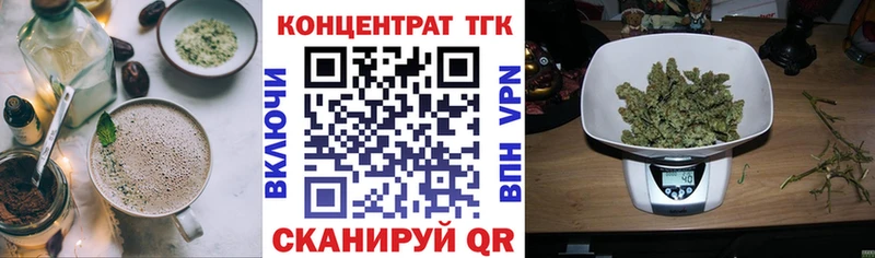 kraken маркетплейс  Бабаево  Cannafood конопля 