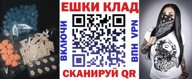 купить закладку  Бабаево  ЭКСТАЗИ Philipp Plein 