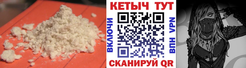 Кетамин ketamine  купить  сайты  Бабаево 