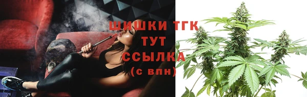 метамфетамин Алексин