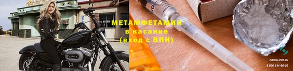 а пвп мука Рославль