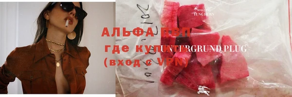 метамфетамин Алексин