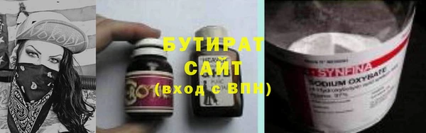 прущие крисы Алексеевка