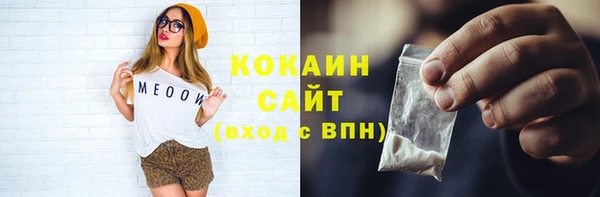 прущие крисы Алексеевка