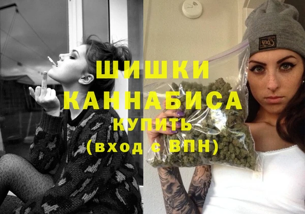 метамфетамин Алексин