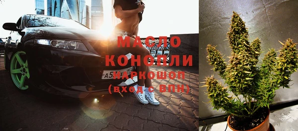 прущие крисы Алексеевка