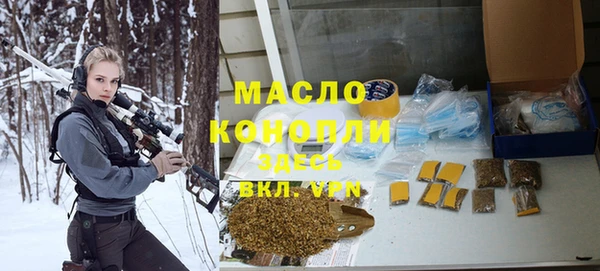 метамфетамин Алексин