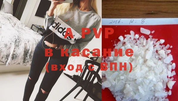 прущие крисы Алексеевка