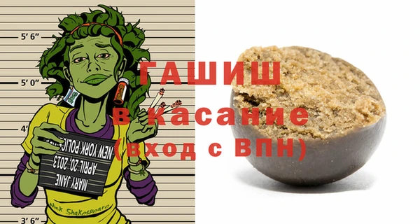 метамфетамин Алексин