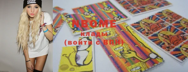 бошки Россошь