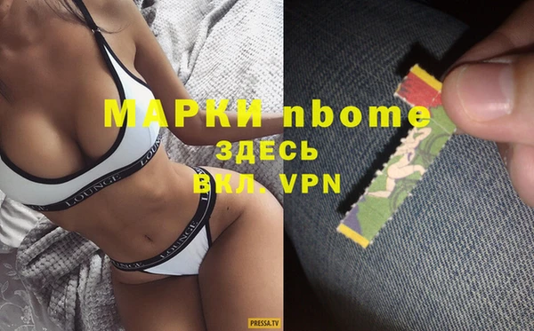 прущие крисы Алексеевка