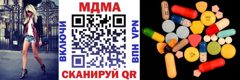 мега tor где найти Бабаево MDMA молли