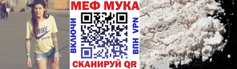 хочу   Бабаево  Мефедрон VHQ 