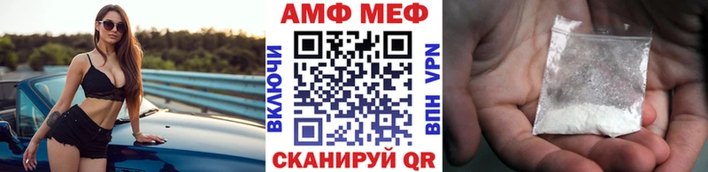 Метамфетамин кристалл  Бабаево 