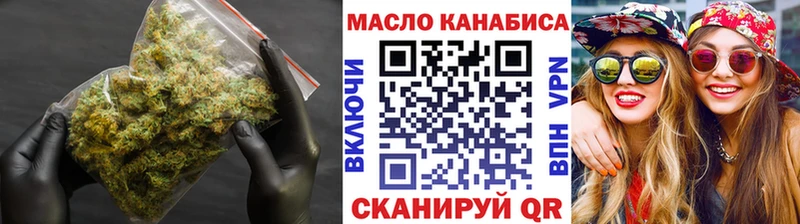 Дистиллят ТГК гашишное масло  цена наркотик  Бабаево 