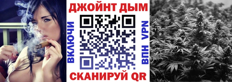 Шишки марихуана AK-47  мориарти клад  Бабаево 
